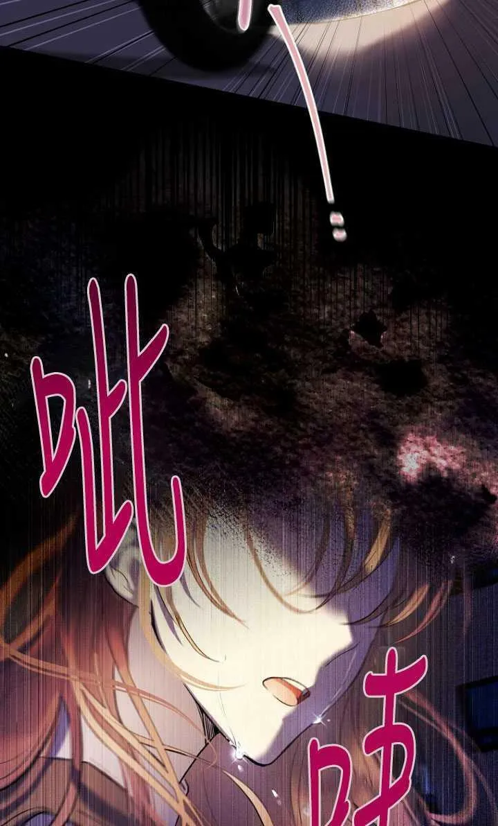 第01话 第88页