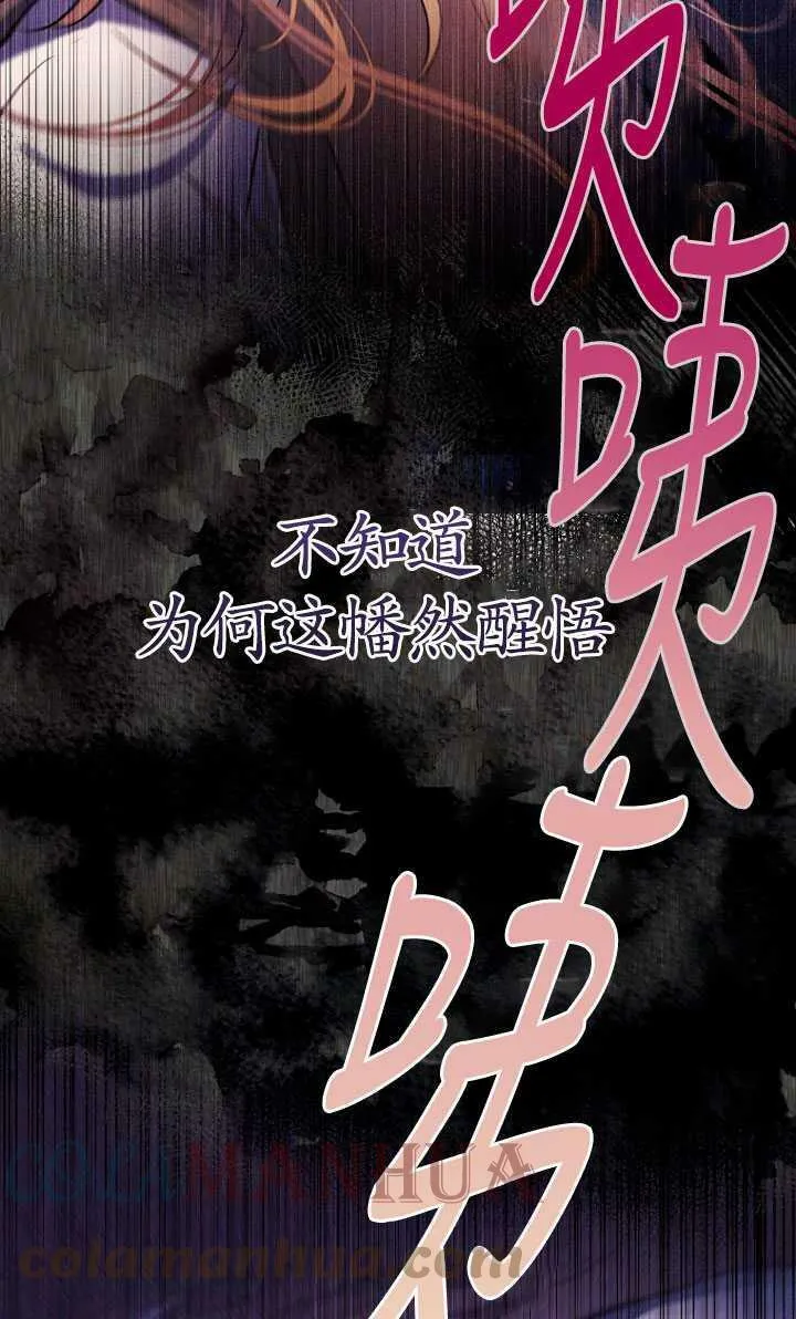 第01话 第89页