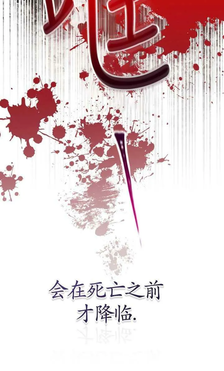 第01话 第91页