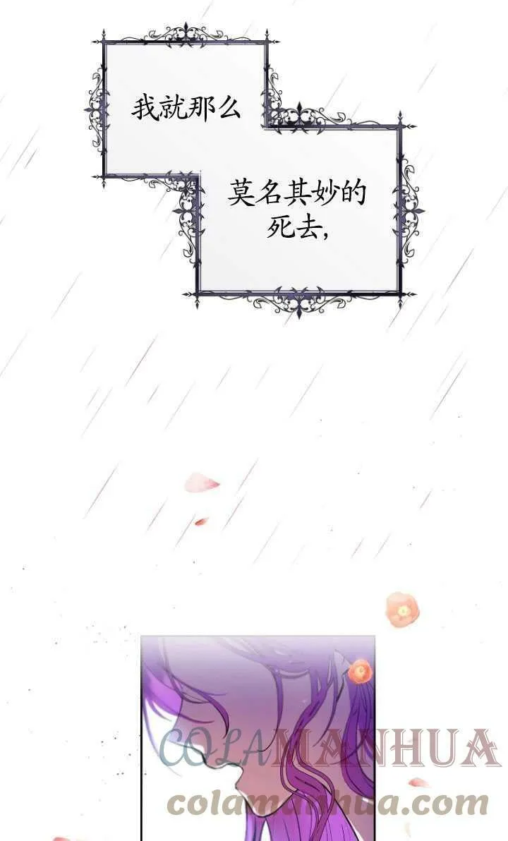 第01话 第93页