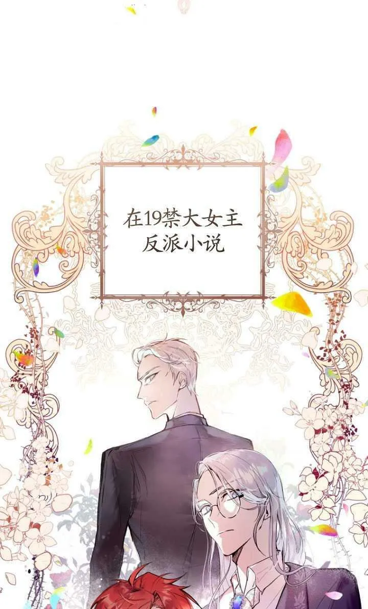 第01话 第95页