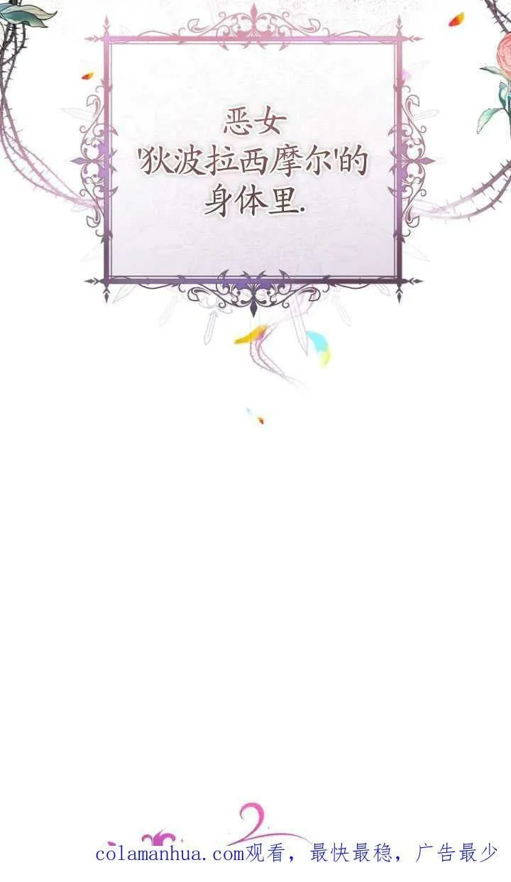 第01话 第99页