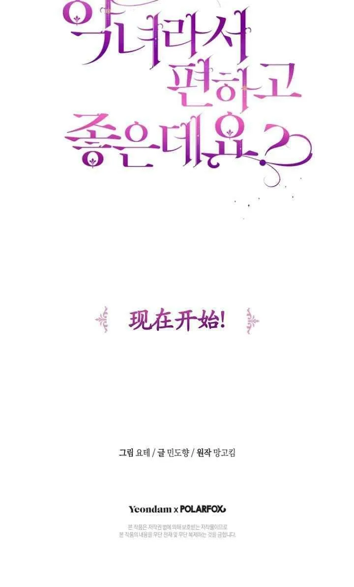 第01话 第100页