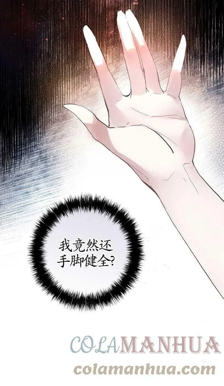 第02话 第4页