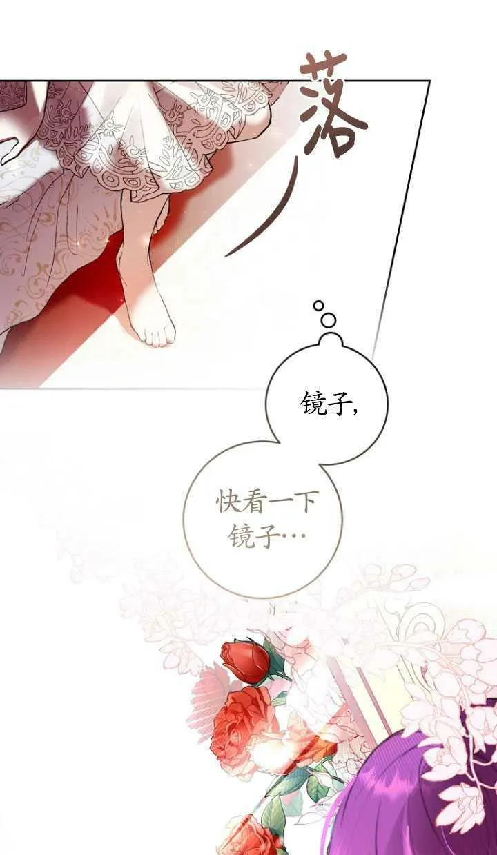第02话 第5页