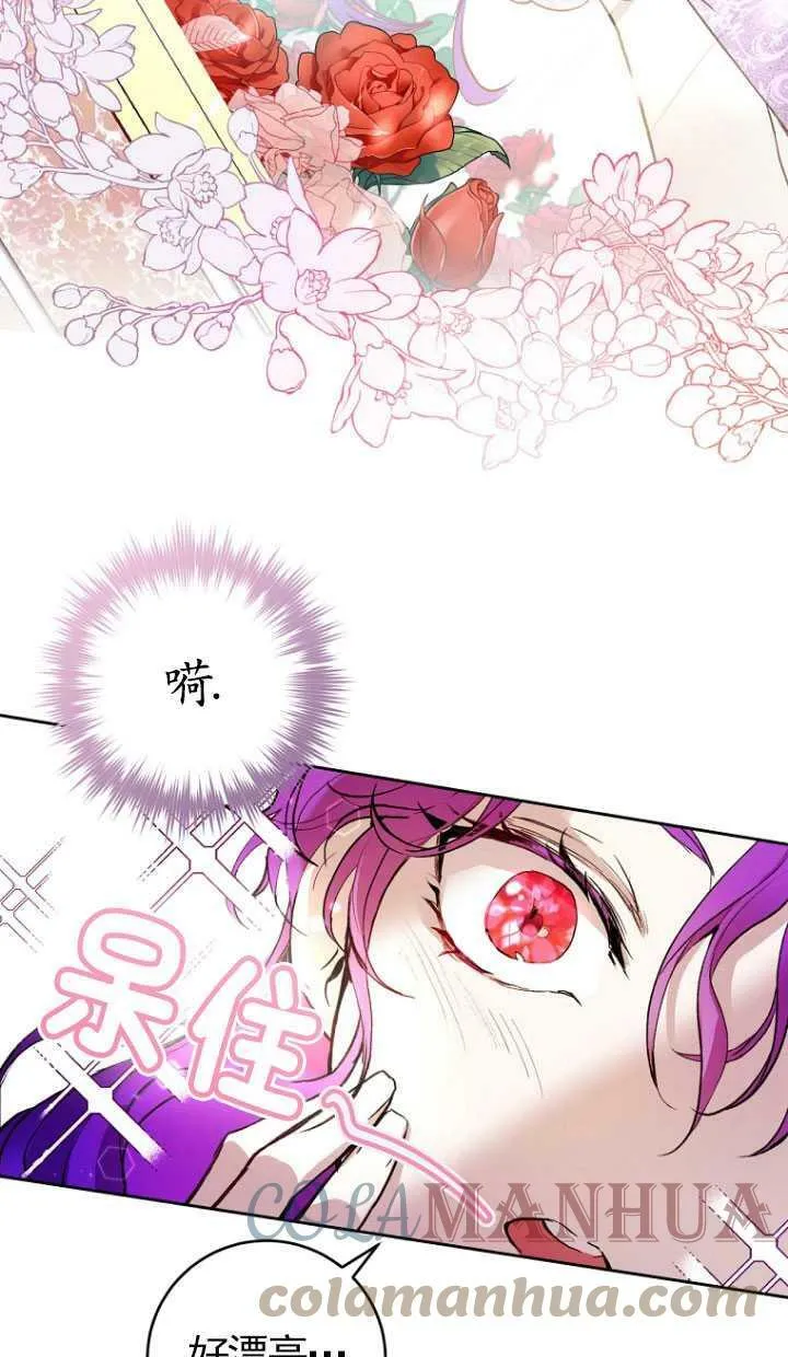 第02话 第7页