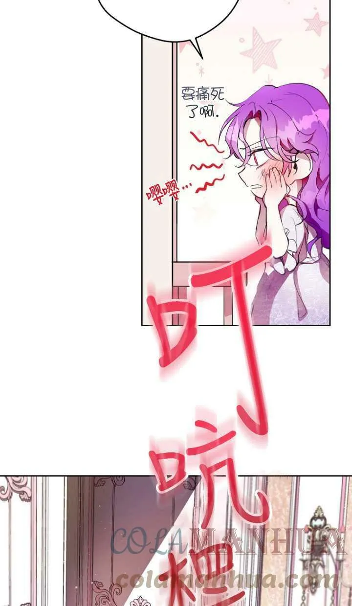 第02话 第10页