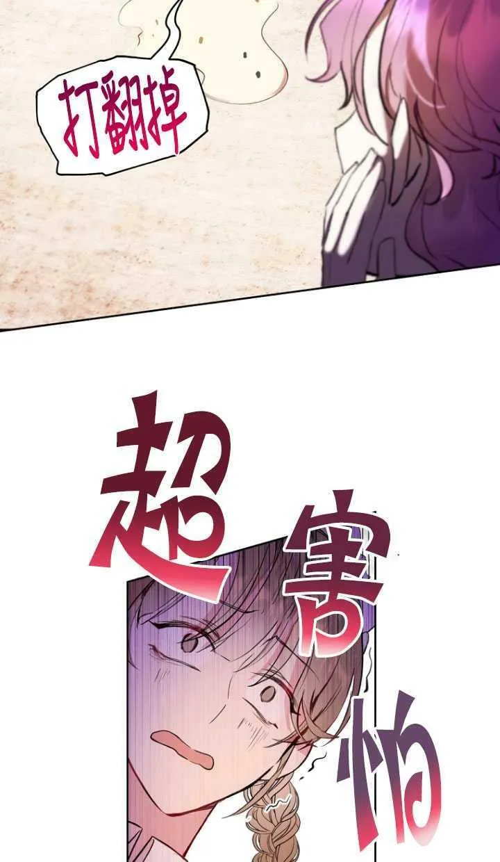 第02话 第12页