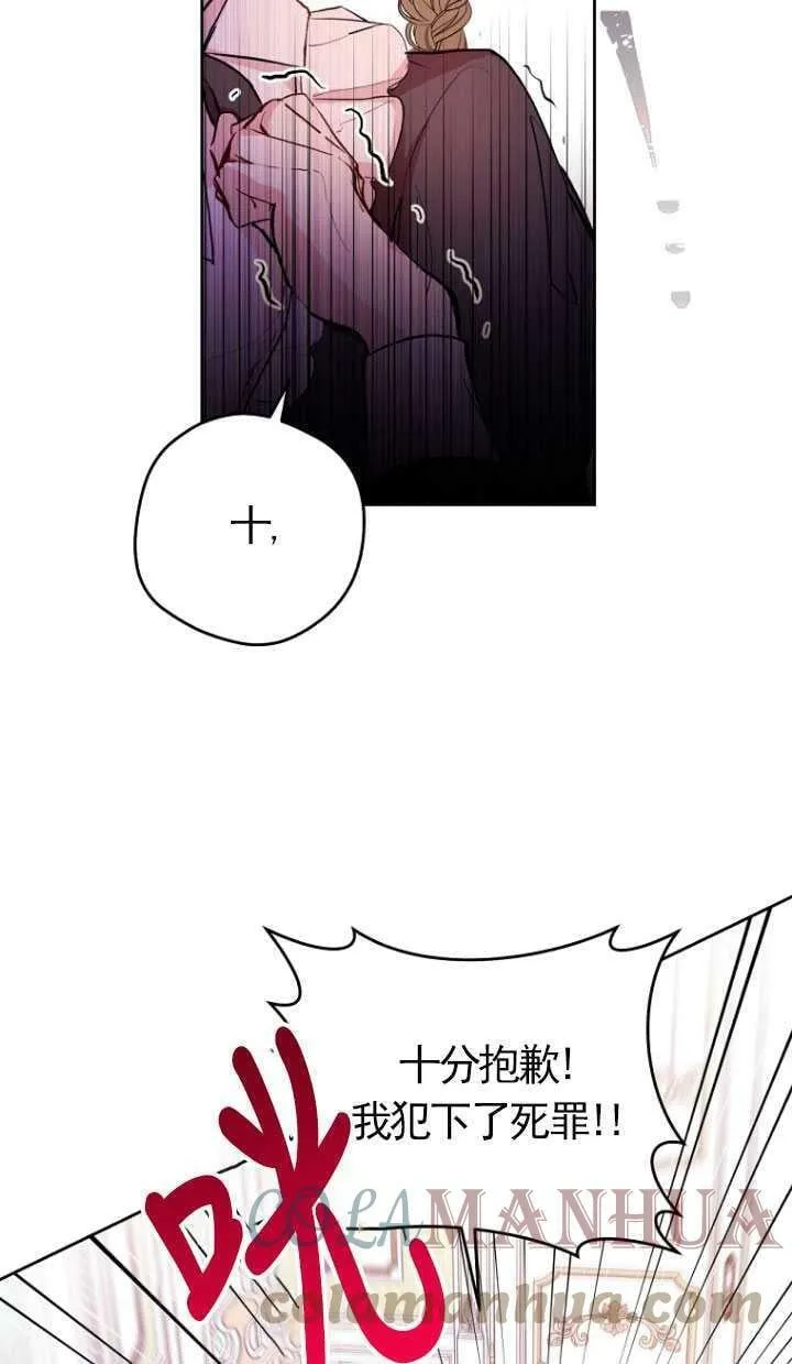 第02话 第13页