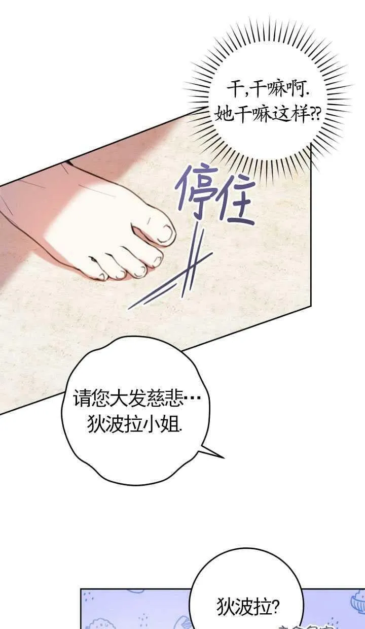 第02话 第15页
