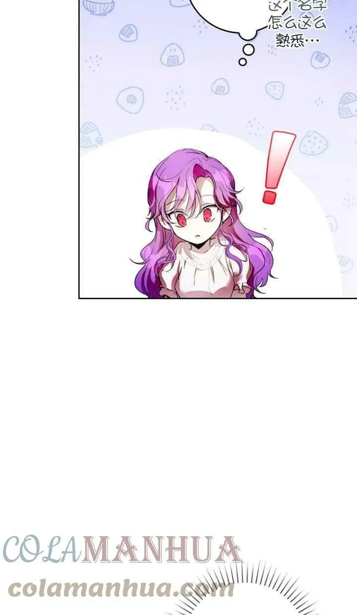 第02话 第16页