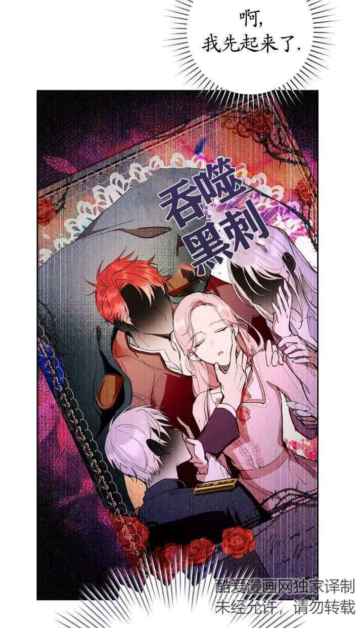 第02话 第17页