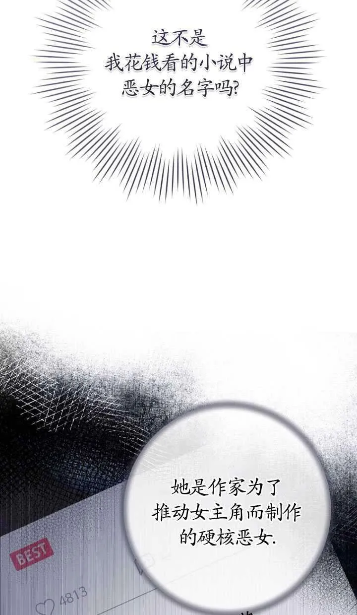 第02话 第18页