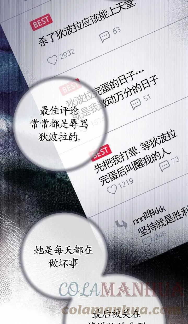 第02话 第19页