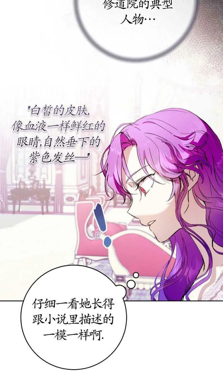 第02话 第20页