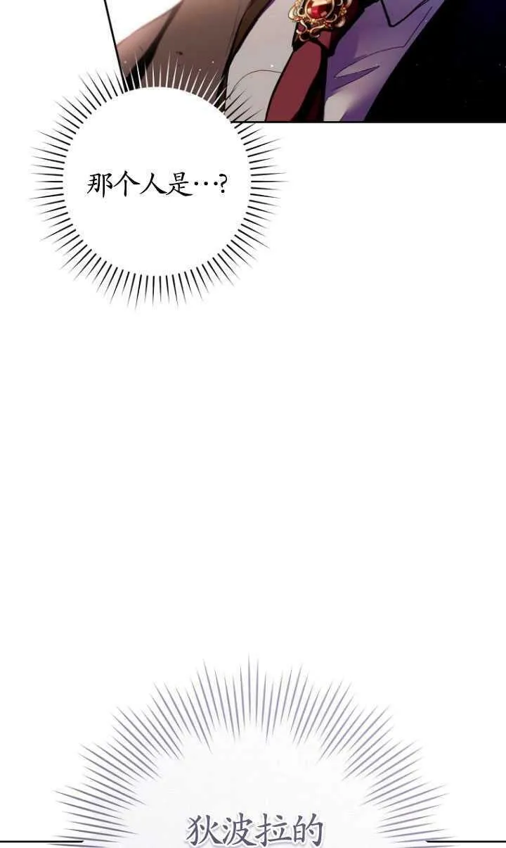 第02话 第23页