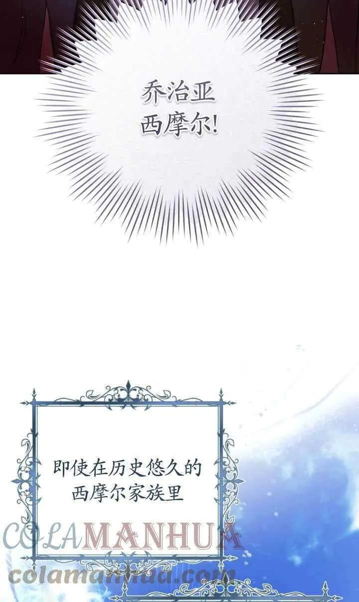 第02话 第25页