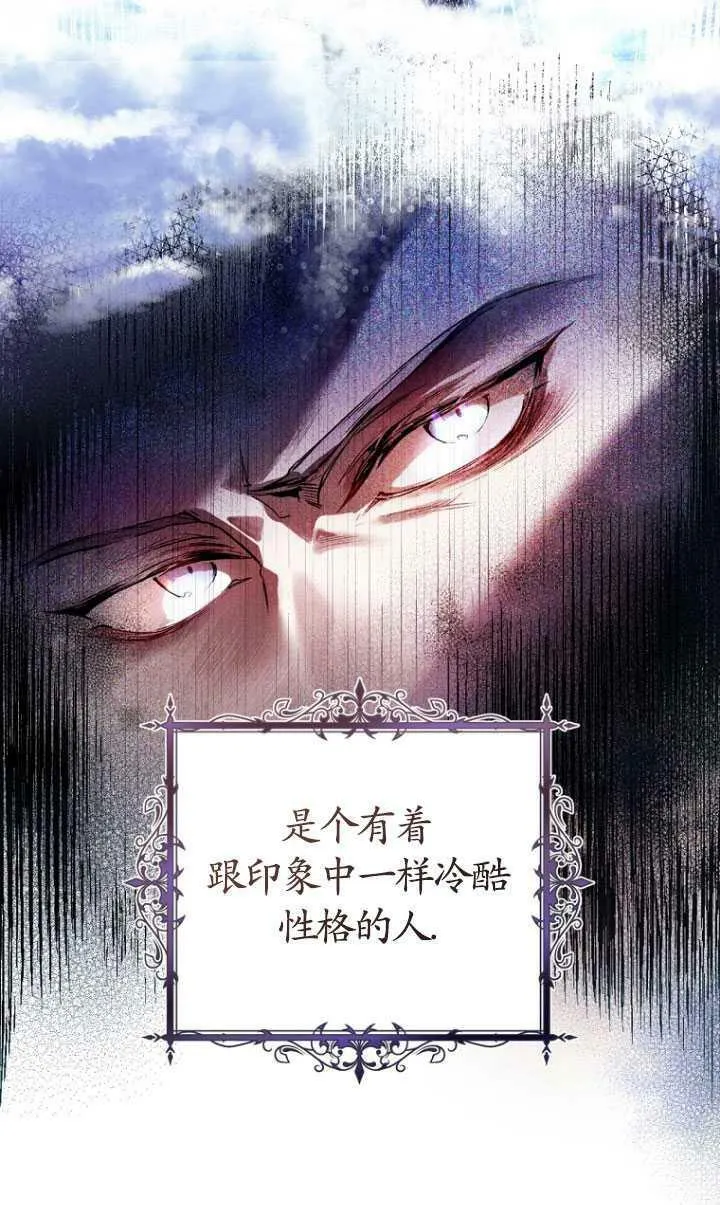 第02话 第27页