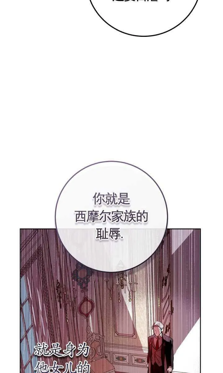 第02话 第32页