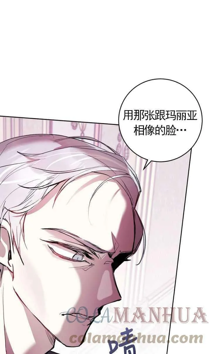 第02话 第34页