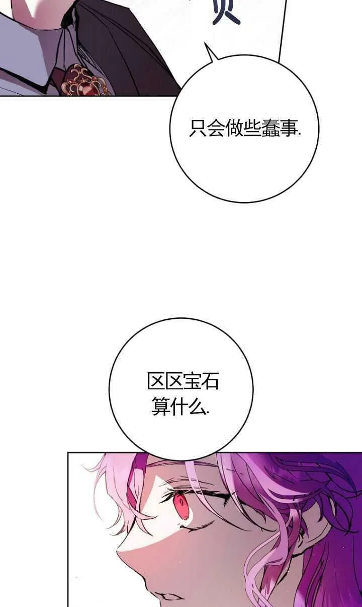 第02话 第35页