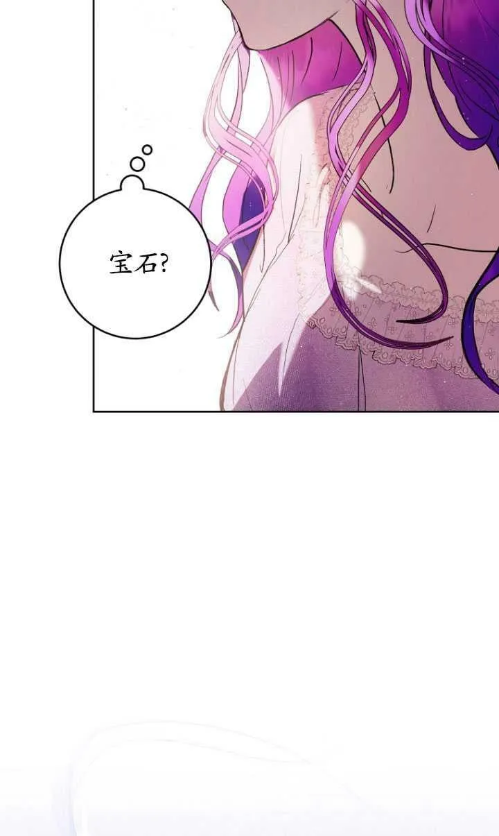第02话 第36页