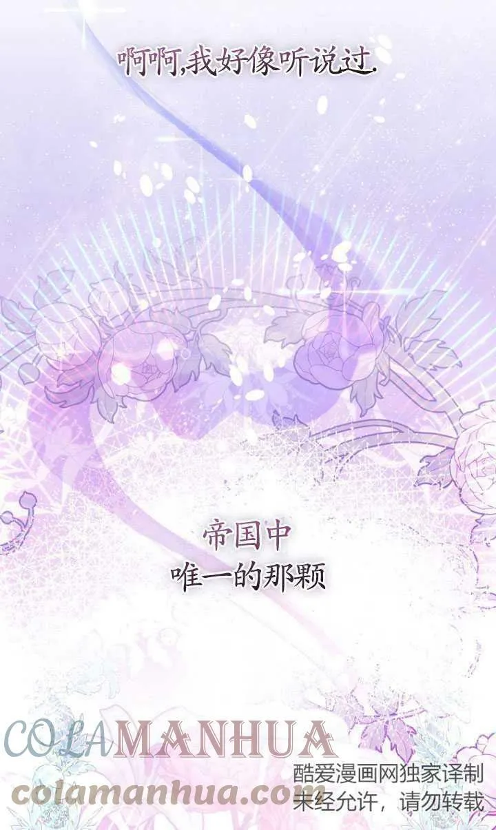 第02话 第37页