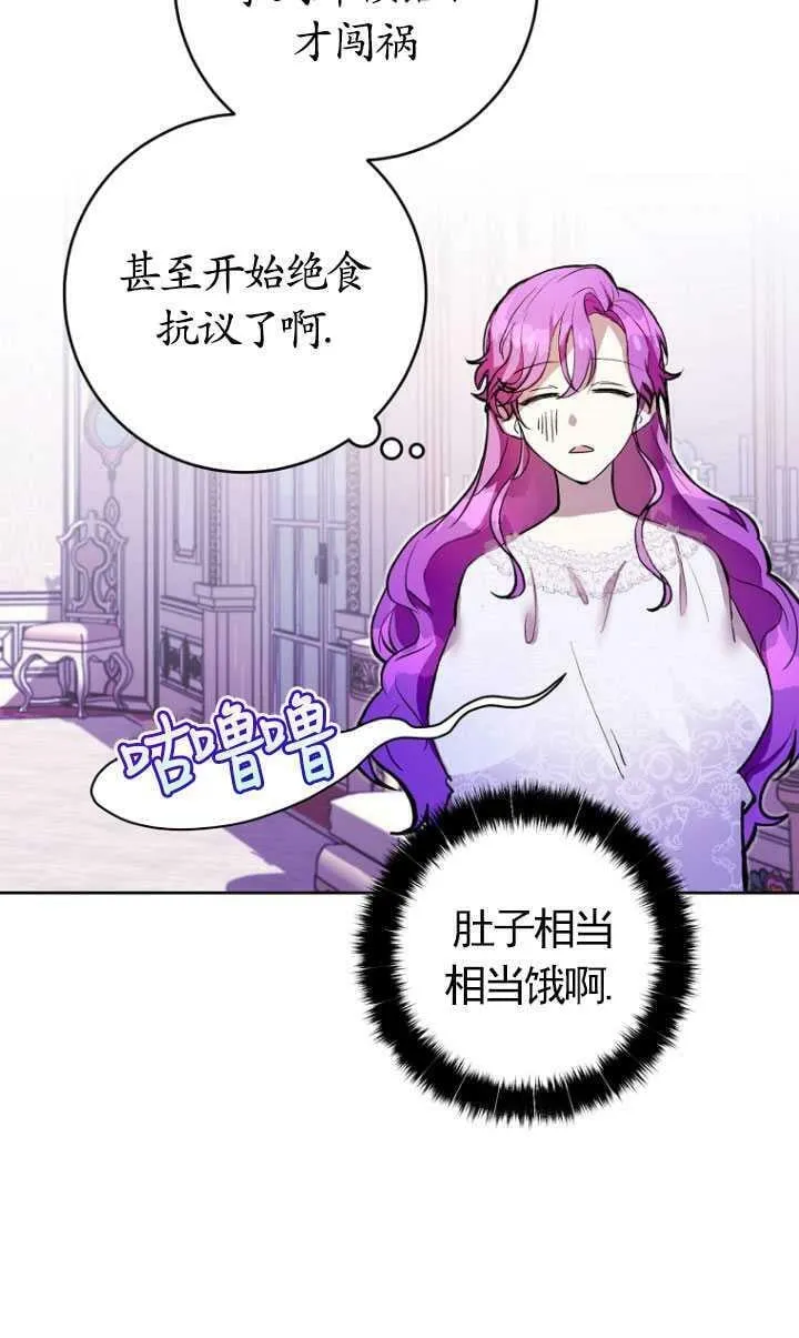 第02话 第39页