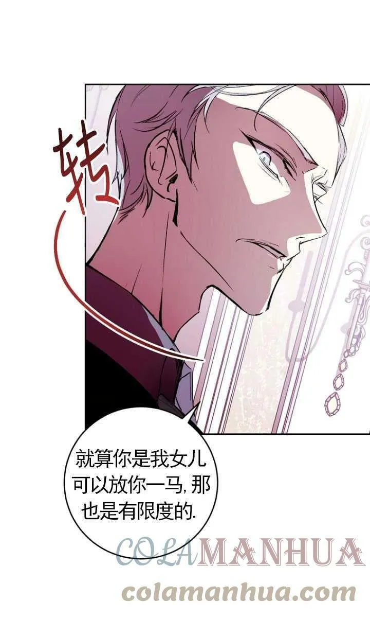 第02话 第40页