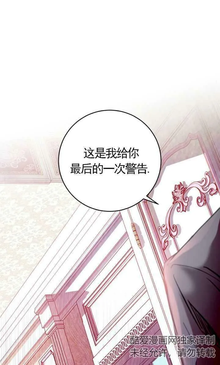 第02话 第41页