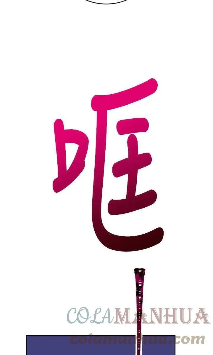 第02话 第43页