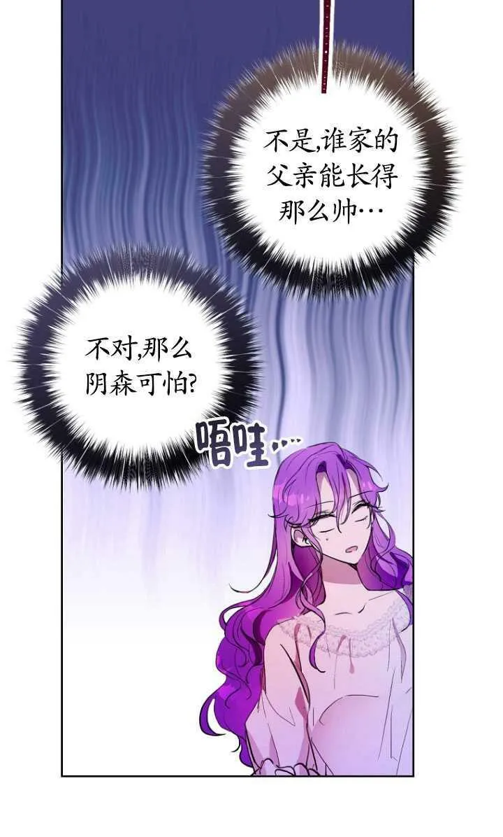 第02话 第44页
