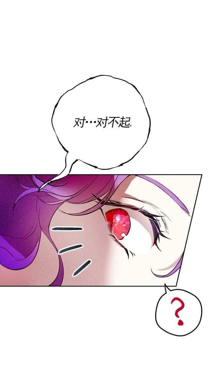 第02话 第45页