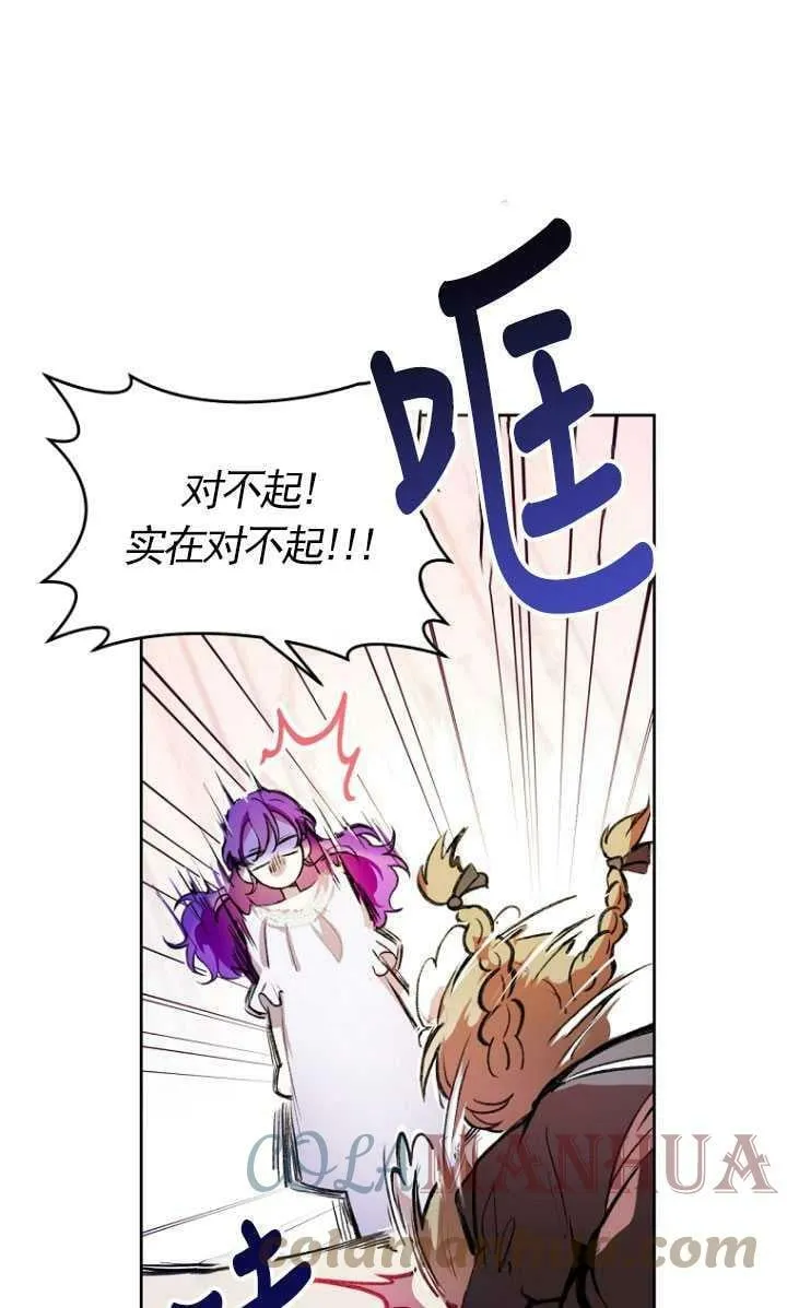 第02话 第46页