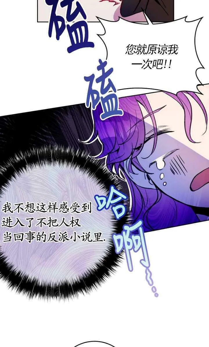 第02话 第47页