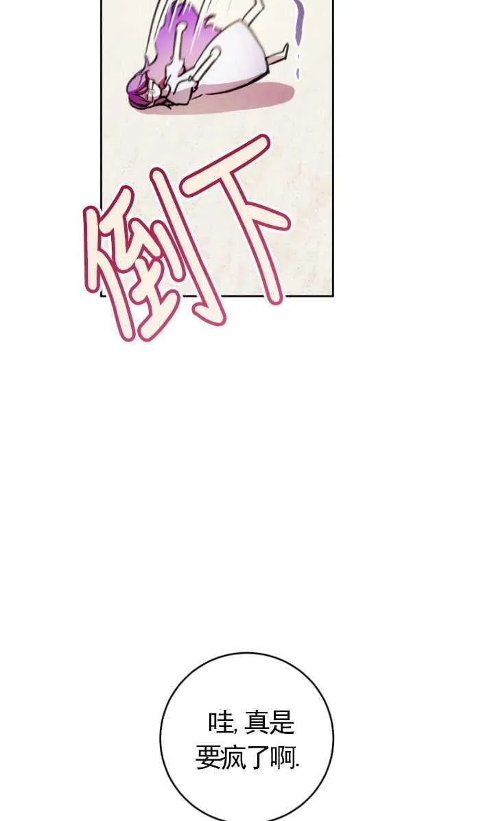 第02话 第50页