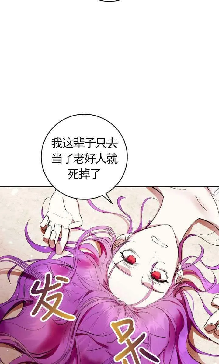第02话 第51页