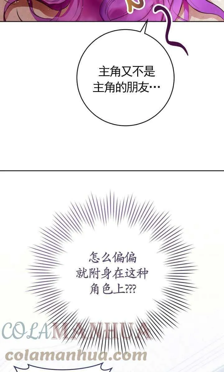 第02话 第52页