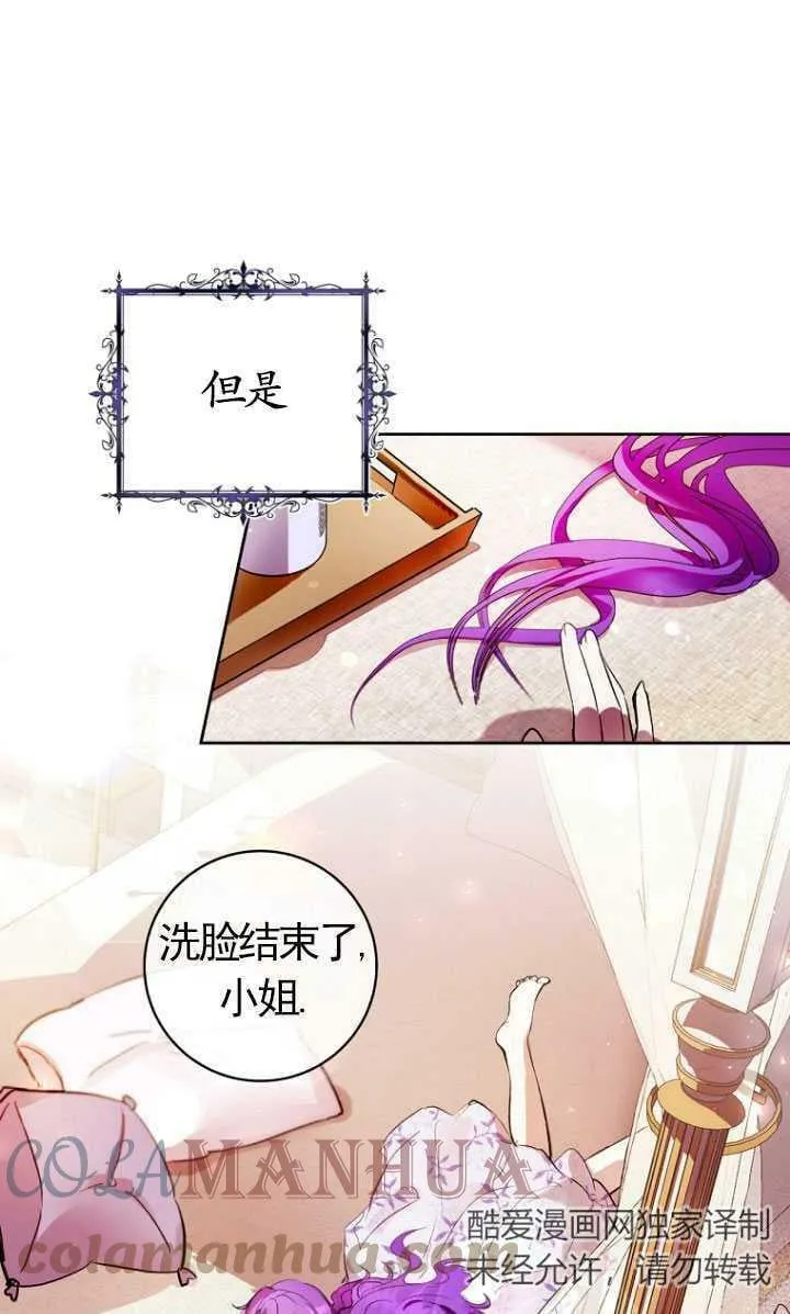 第02话 第55页