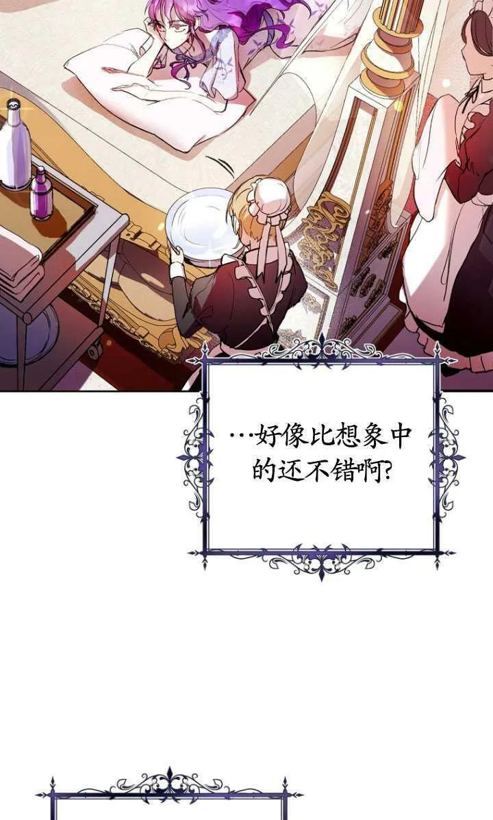 第02话 第56页