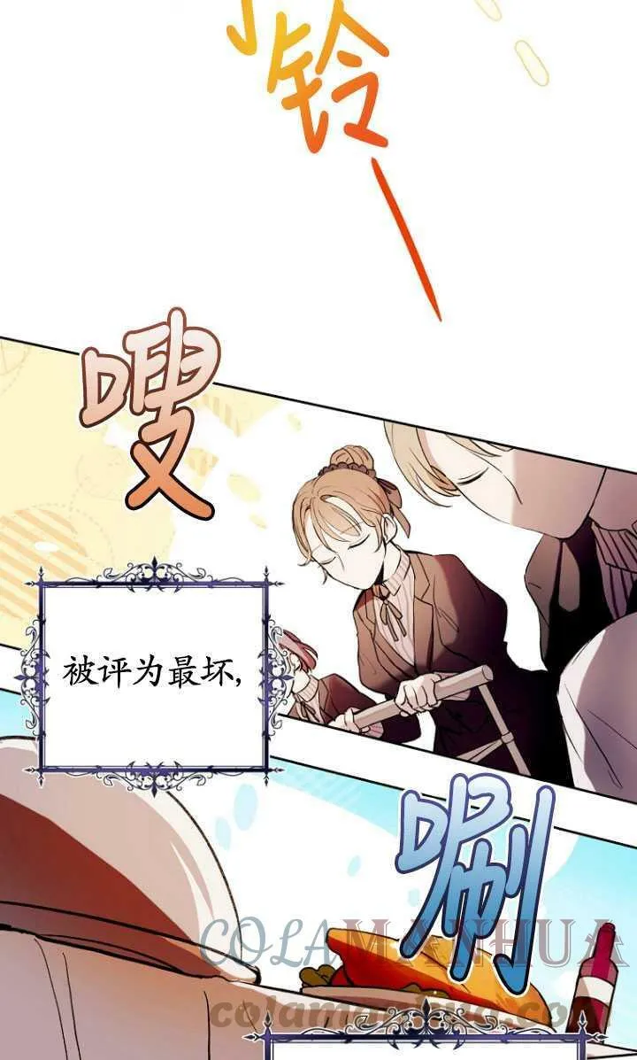 第02话 第58页