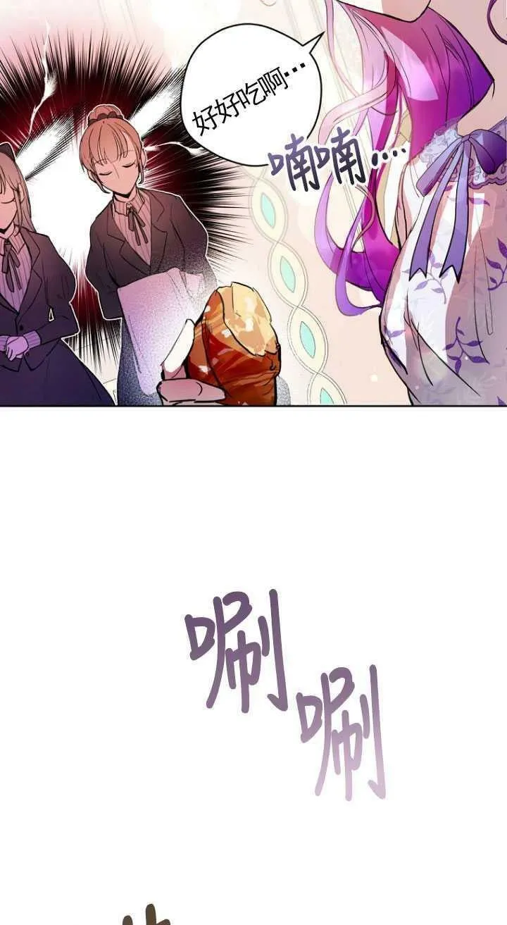 第02话 第63页