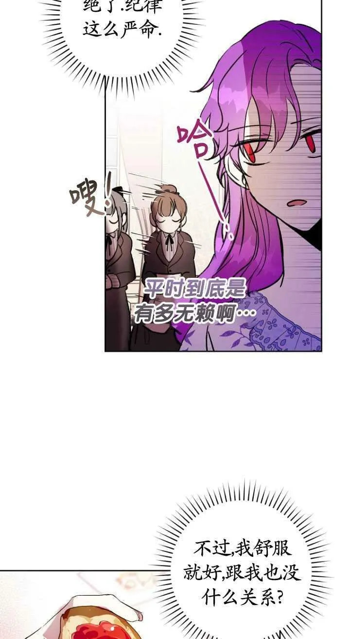 第02话 第65页