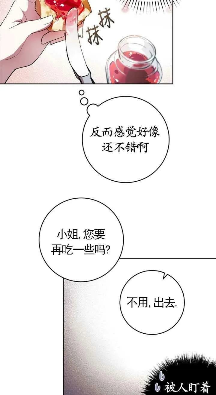 第02话 第66页