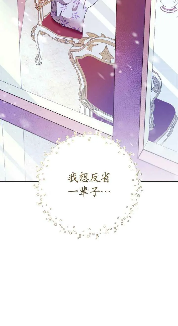 第02话 第71页