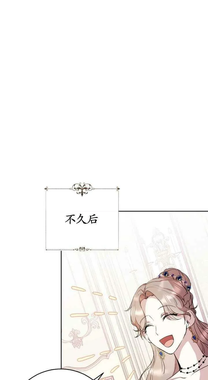 第02话 第72页