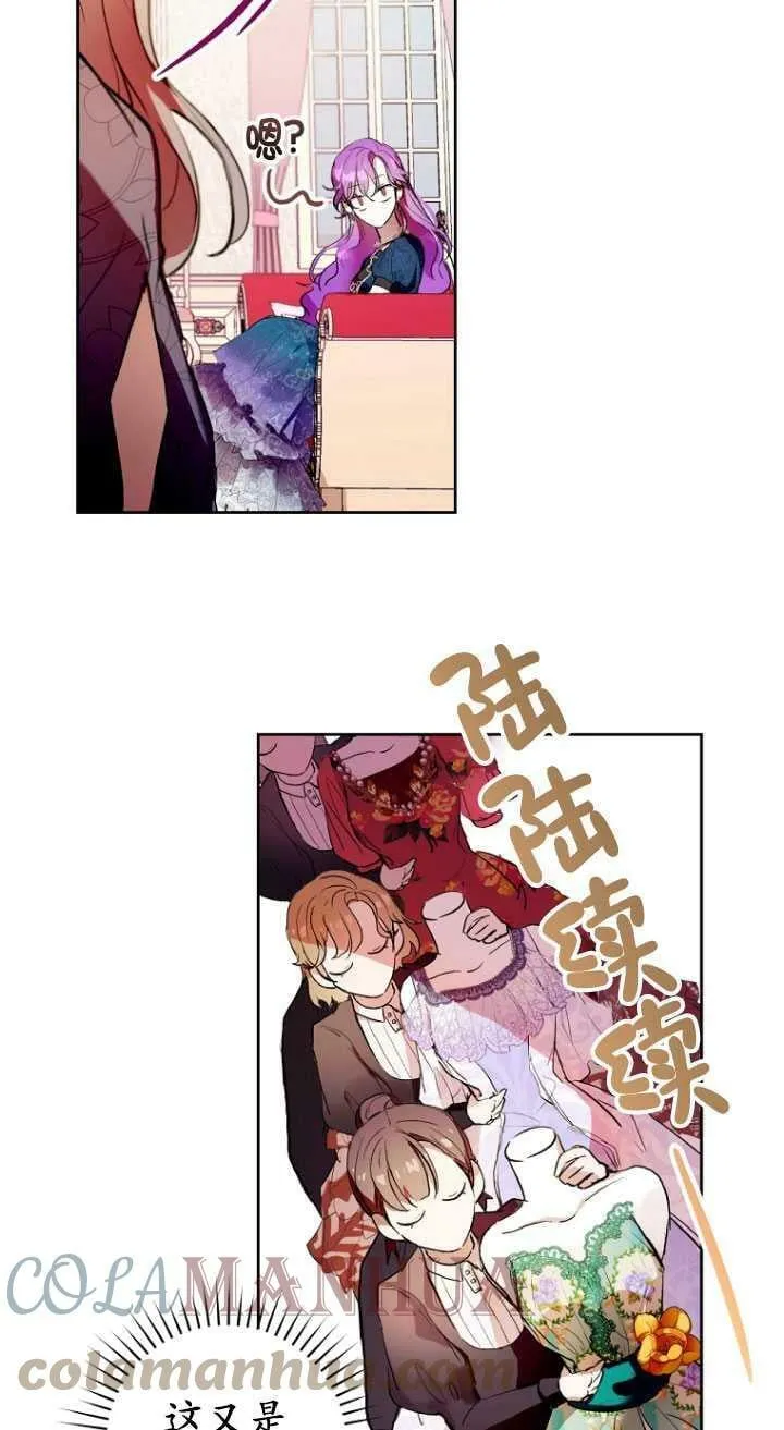 第02话 第76页