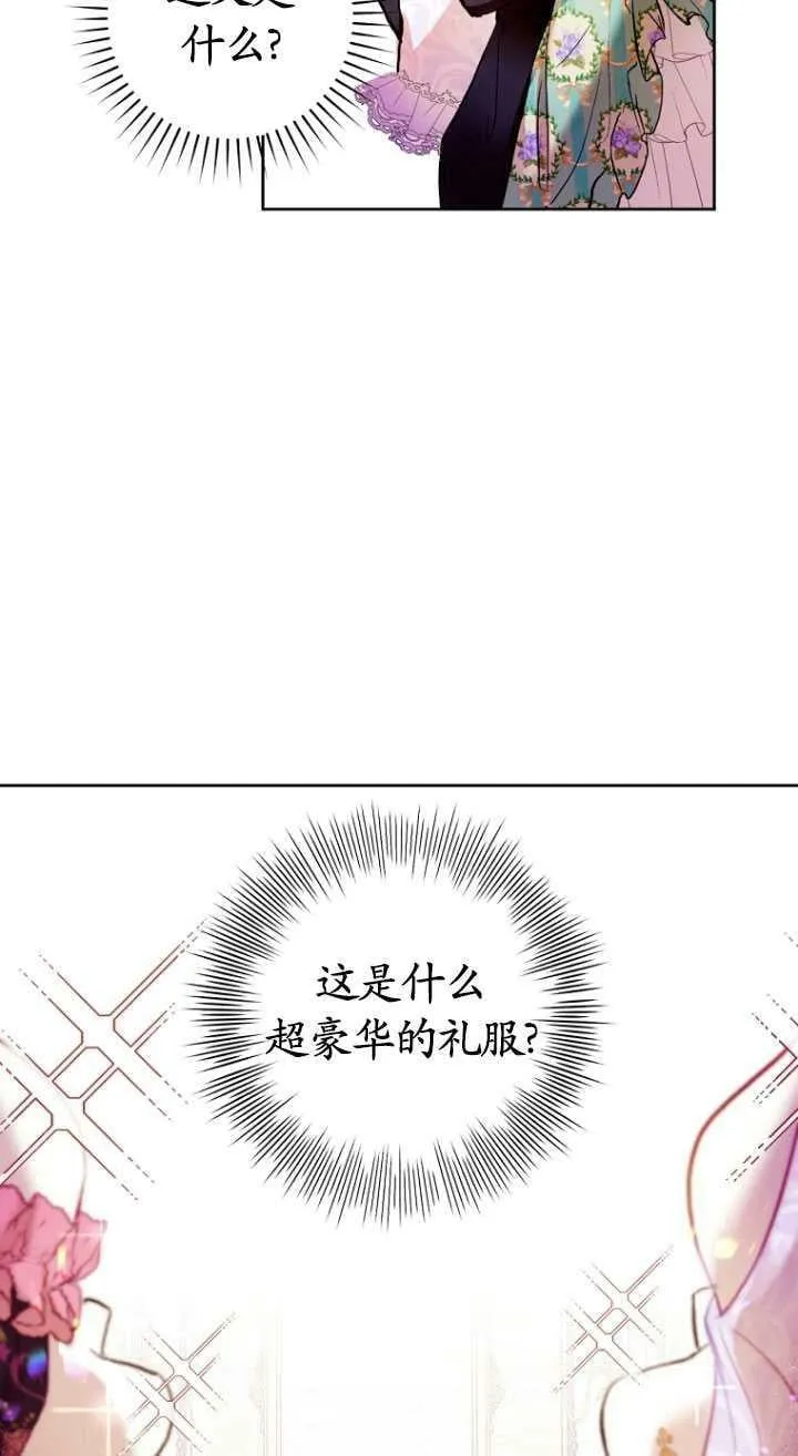 第02话 第77页
