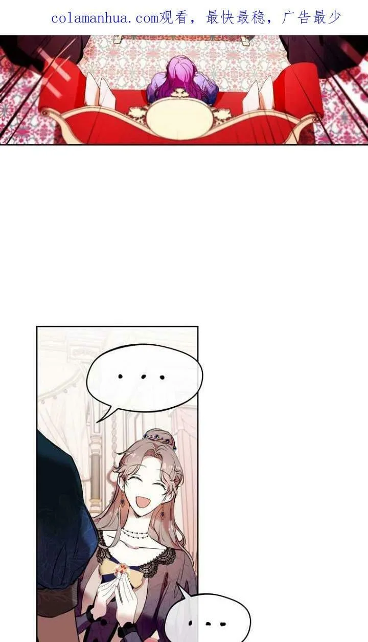 第02话 第82页