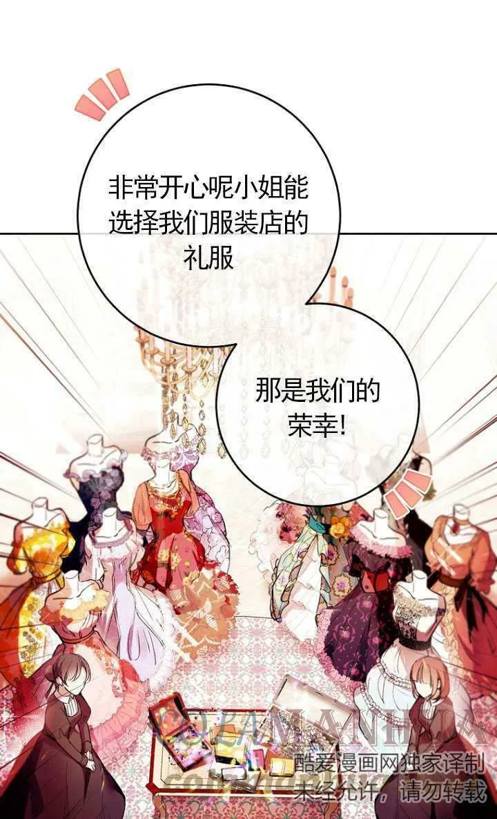 第03话 第1页